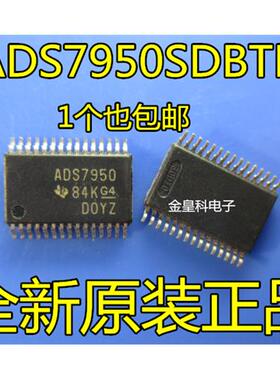 模数转换器 ADS7950SDBTR ADS7950 数据采集 全新原装现货 可直拍