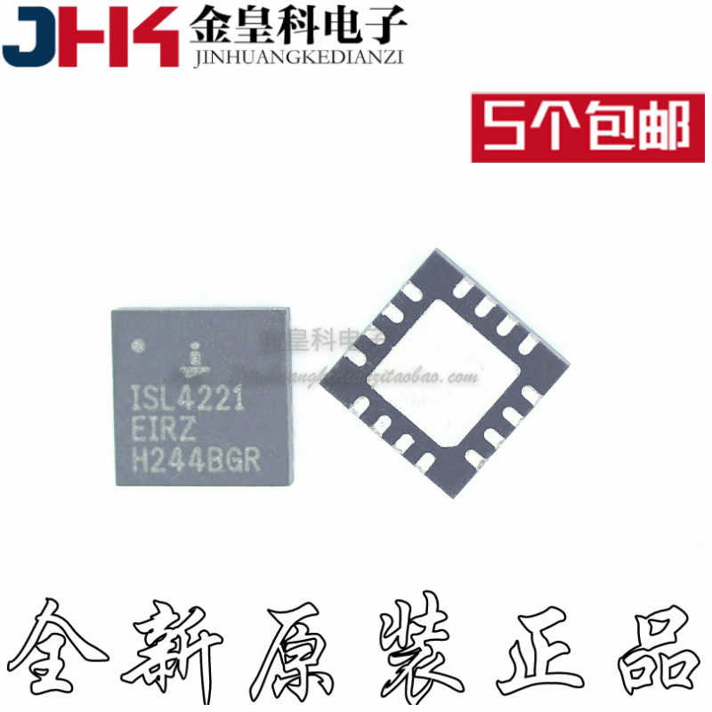 全新现货 ISL4221EIRZ 封装:QFN16 收发器 500MV 250Kbps