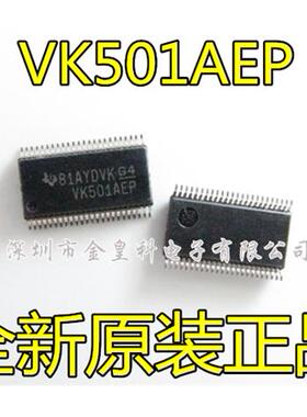 VK501AEP TVSOP-48 全新原装 现货可直拍