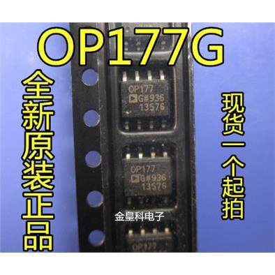 OP177GS运算放大器AD进
