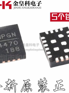 MP4470GL-AEC1-Z MP4470GL MPQ4470GL MP4470 4470 QFN 全新原装