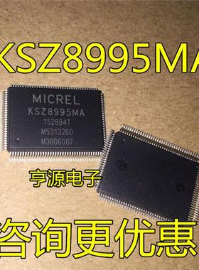 KSZ8995MA KSZ8995 PQFP-128 热卖 质量保证 量大价优 进口现货