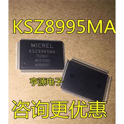 KSZ8995MAPQFP-12热卖