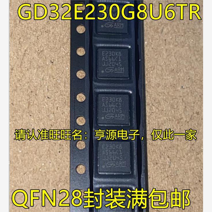 GD32E0G8U6TRKQFN封装位