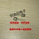 2N4416 2N4416A MOT CAN-4 现货 全新原装 可开票 直接拍