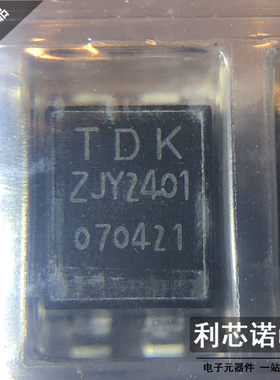 进口原装正品 丝印ZJY2401 贴片共模滤波器 ZJYS81R5-2P24T-G01