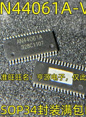 AN44061A-VF AN44061A TSSOP34 电子元器件配单 质量保证
