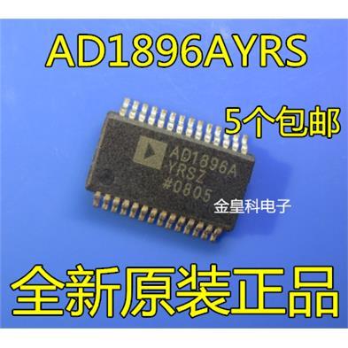 AD1896AYRS AD1896A 原装AD SSOP-28 音频专用 正品现货 一个起拍