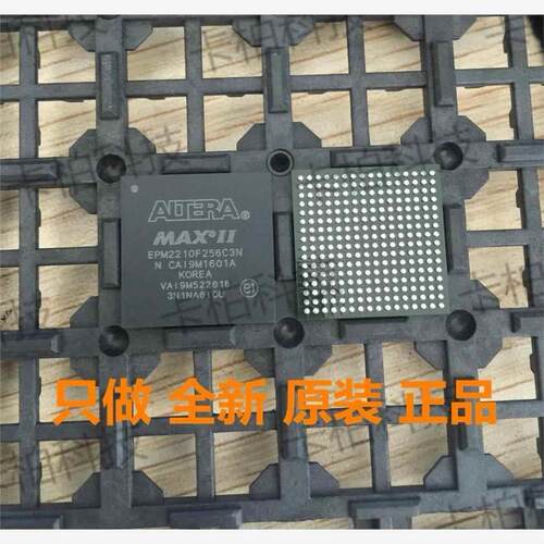 EPM2210F256C3N/I4EPM22