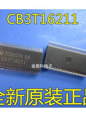 全新进口 SN74CB3T16211DLR 贴片56脚 SSOP56 CB3T16211 现货