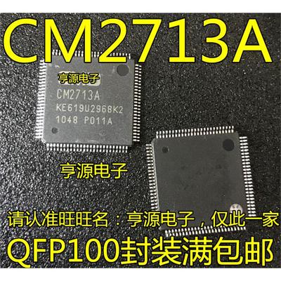 全新原装CM2713A液晶