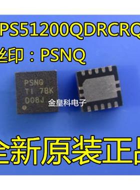 TPS51200QDRCRQ1 SON10 丝印:PSNQ 转换器 DDR电压调节器IC 全新