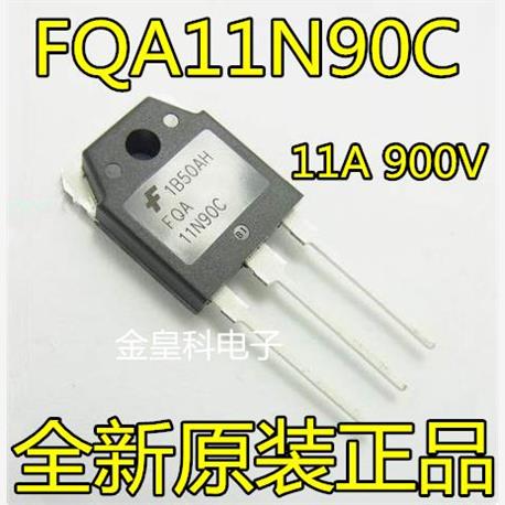 全新原装FQA11N90C场效