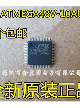 贴片 ATMEGA48V ATMEGA48V-10AU QFP32 8位AVR单片机MCU微控制器