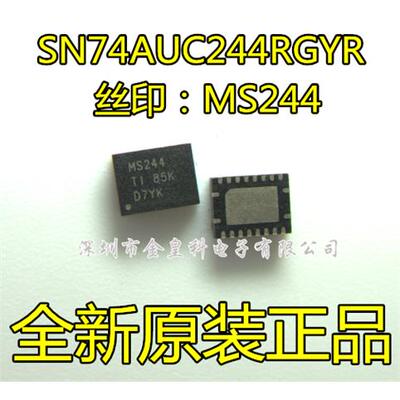 全新SN74AUC2RGYQF0印