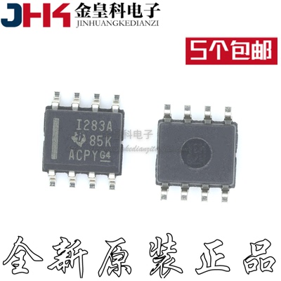 INA283DR丝印SOIC-PM稳