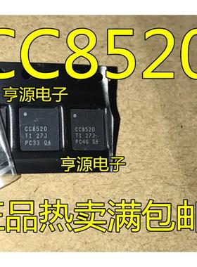 CC8520RHAR CC8520RHAT CC8520 QFN40 无线射频芯片 原装进口热卖