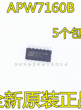全新 APW7160B 电源液晶管理芯片 SOP-14 现货 可直拍
