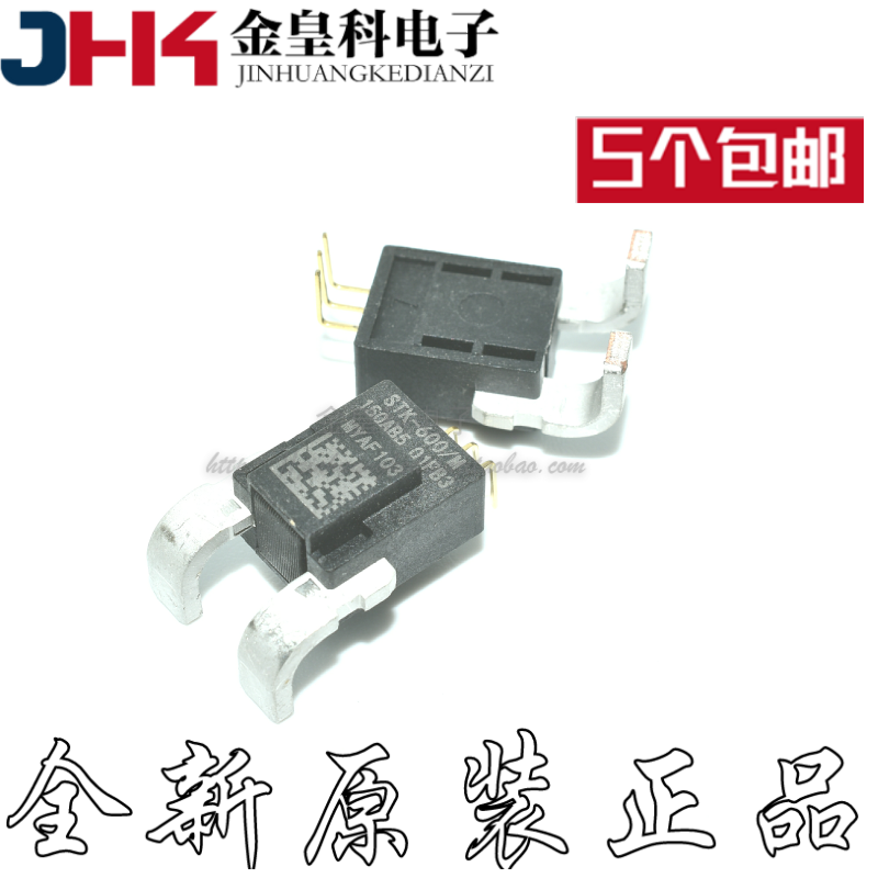 全新原装正品STK-600/M-