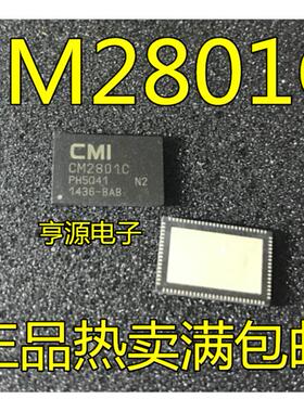 CM2801  CM2801C QFN 液晶屏芯片电源IC可直拍 全新正品