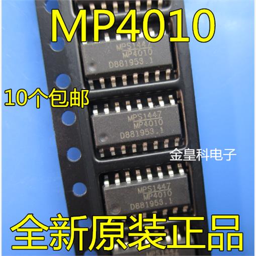 MP4010DS-LF-Z全新原装