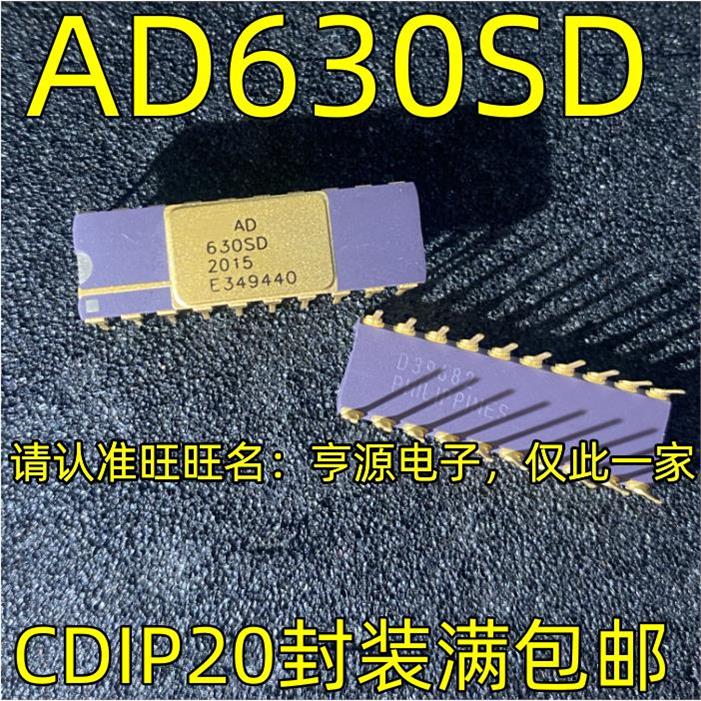 AD630SDCDIP2574AT8J进