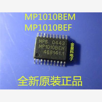 〖全新原装〗MP1010BEM MP1010BEF 驱动IC芯片 电源管理集成电路