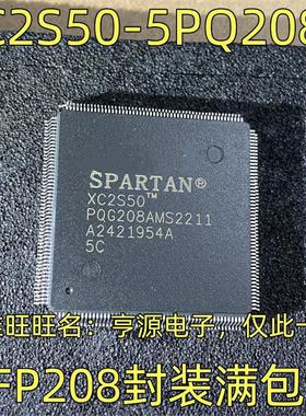 XC2S50-5PQ208C XC5210-5PQ208C 可编程逻辑芯片 QFP-208