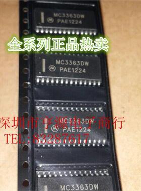 MC3363  MC3363DW  SOP28封装 进口 芯片热卖 可直拍 现货 热卖