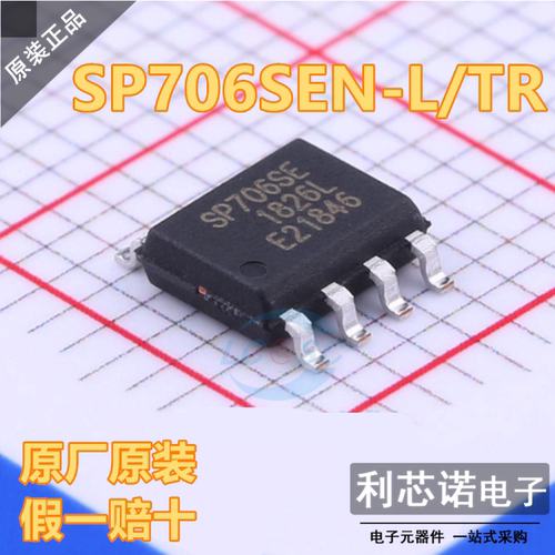 原装正品SP706SEN-L/TRO
