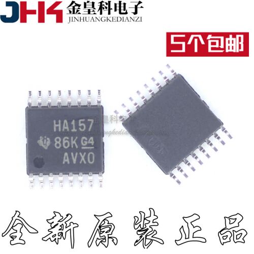 SN74AHC157PWR丝印贴片T