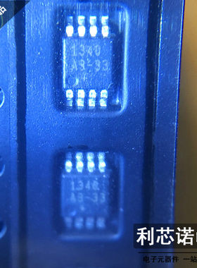 原装正品 DS1340U-33+T&R DS1340U-33 丝印1340 MAXIM MSOP8封装