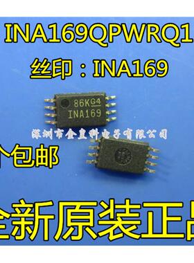 INA169QPWRQ1 INA169 TSSOP8 贴片 电流管理 全新原装 现货可直拍
