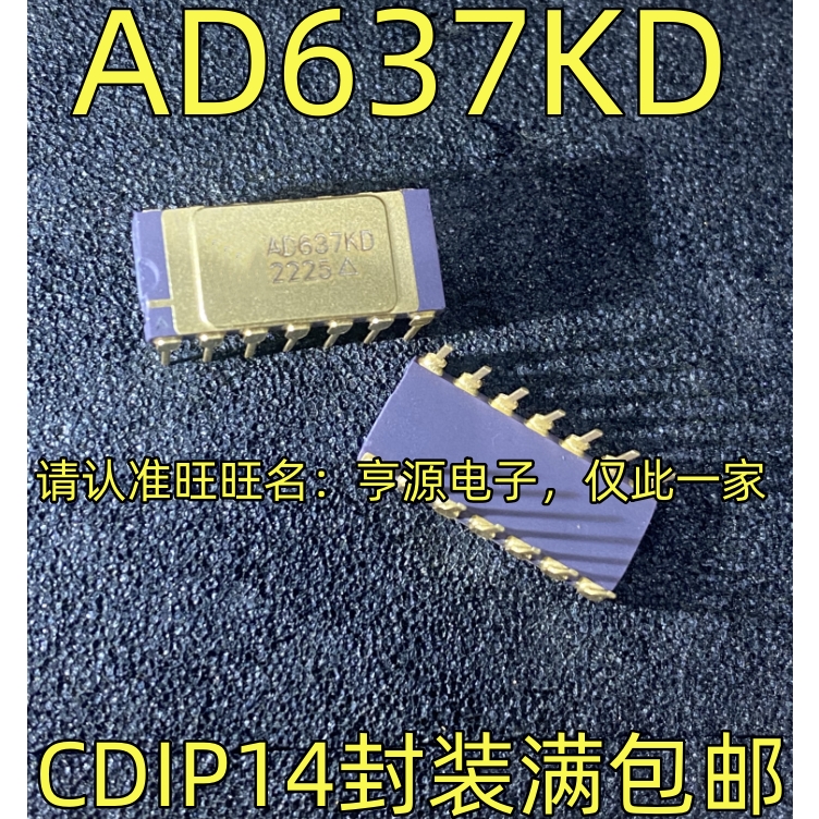 AD637KD CDIP14 DIP14 AD624ADZ CDIP16进口热卖陶瓷芯片