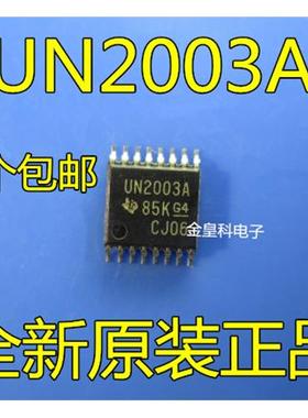 全新原装 ULN2003APWR 贴片TSSOP-16 UN2003A 密脚 达林顿晶体