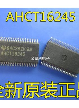 原装 SN74AHCT16245DLR AHCT16245 缓冲器 驱动器 收发器 SSOP48