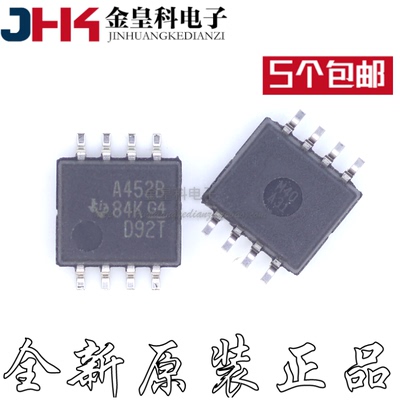 SN75452BPSR 全新原装 SOP8 丝印A452B 驱动器IC 进口正品