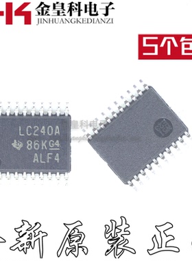 全新进口 SN74LVC240APW 丝印LC240A 缓冲器和线路驱动器TSSOP-20