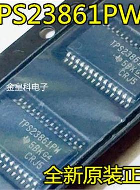 TPS23861PWR TPS23861PW TSSOP28四路以太网供电控制器 原装