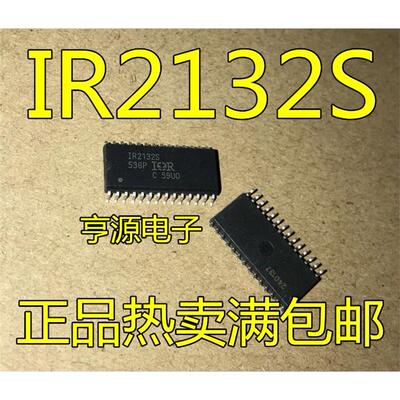 全新IR213STRPBFO8贴片