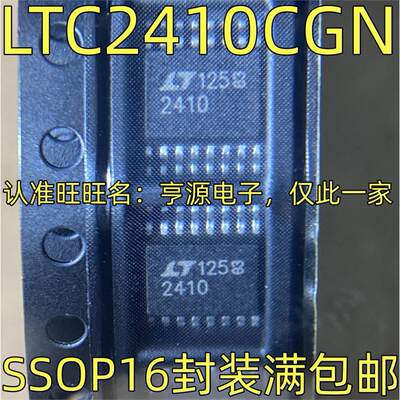 LTC2410CGN丝印位模数转