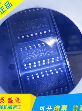 贴片 SG3525AP SG3525AP013TR 开关电源芯片 SOP-16 进口全新原装