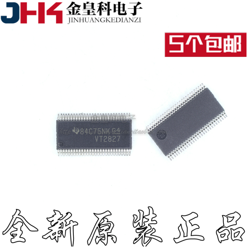 SN74ALVTH1628ROP5全新