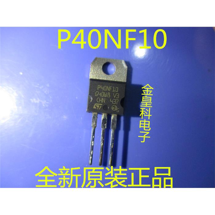 可直拍全新原装场效应