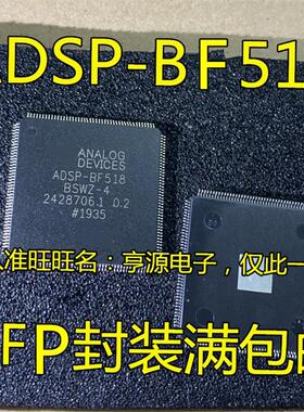 ADSP-BF518 -21486 ADSPBF518  ADSP-BF533 SBBCZ500 SBSTZ400