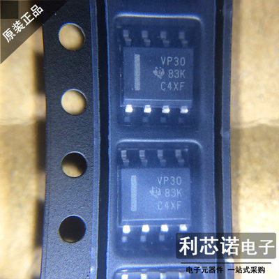 全新进口原装SN65HVD30D
