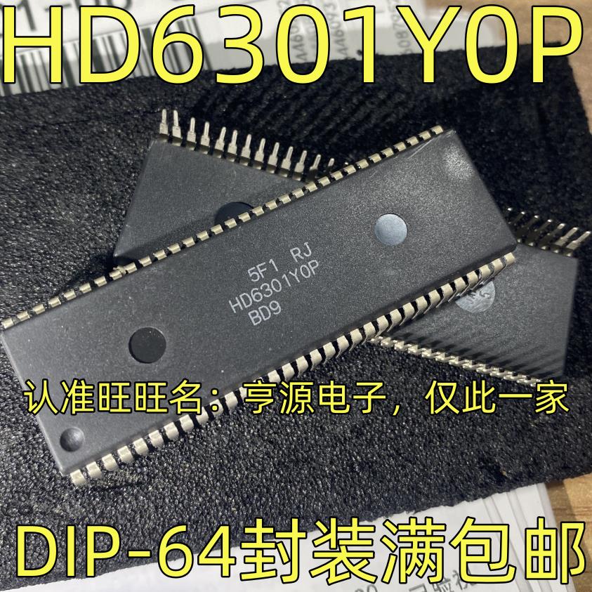 HD6301Y0P  HD6301YOP COMS微处理器 控制器芯片 DIP-64 质量保证