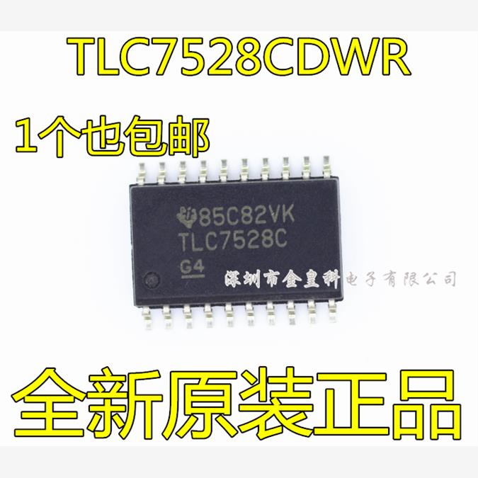 全新进口TLC7528DWR贴