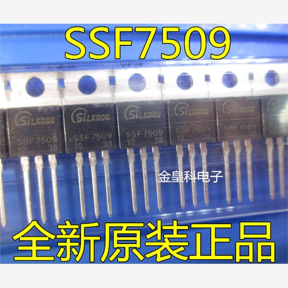 全新原装SSF7509场效应