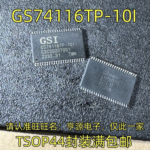 GS74116TP-10IO封装集